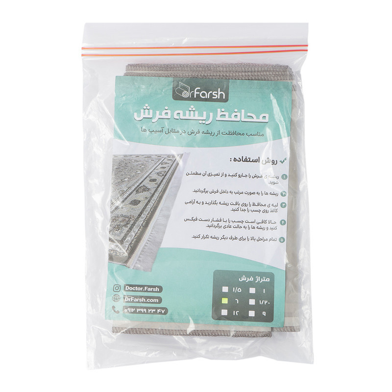محافظ ریشه فرش مدل6