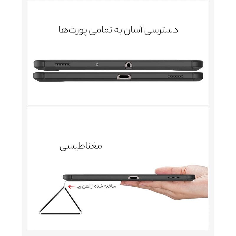 کیف کلاسوری بادیگارد مدل Toby مناسب برای تبلت سامسونگ S6 Lite