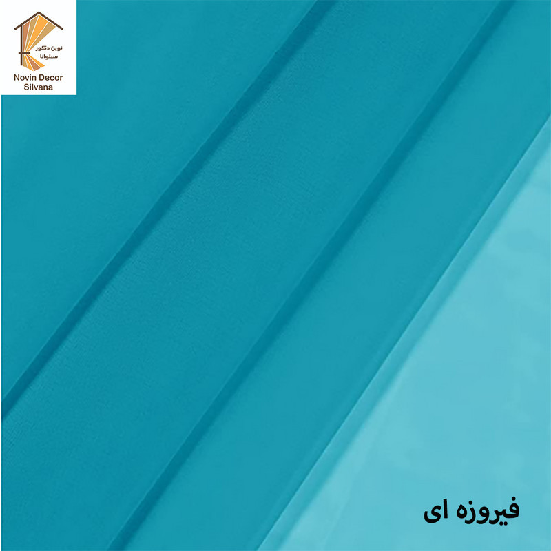 پرده پانچ نوین دکور سیلوانا مدل حریر 18 سایز 180x130 سانتی‌متر