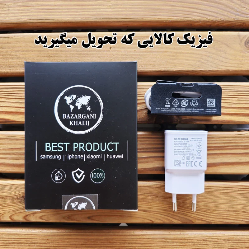 شارژر دیواری 15 وات مدل Galaxy A14 به همراه کابل USB-c