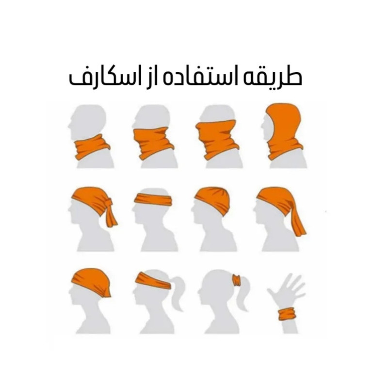 دستمال سر و گردن مدل Cr1818