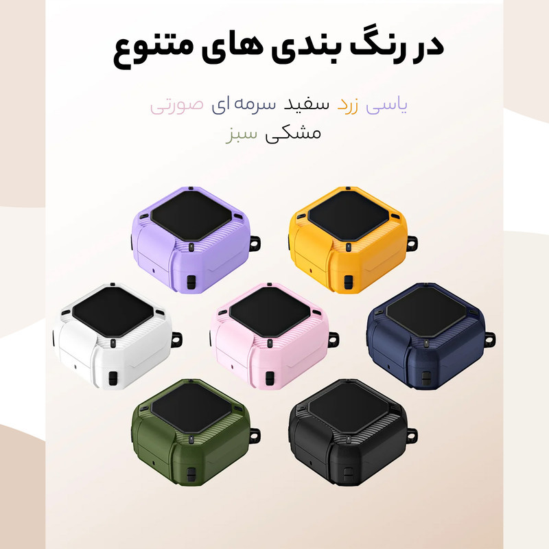 کاور سامورایی مدل Quad-49 مناسب برای کیس هدفون سامسونگ Galaxy Buds 4 Pro  Galaxy Buds 4