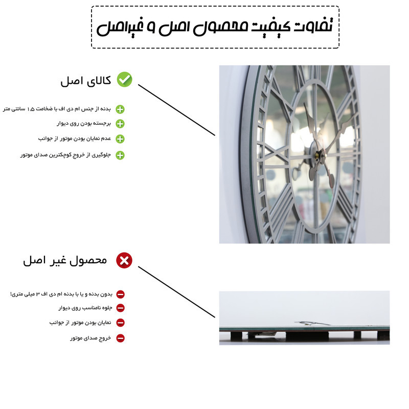 ساعت دیواری اِلِنسی مدل Grand