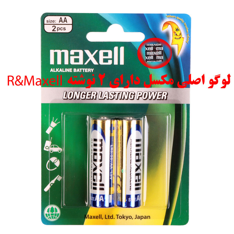 باتری قلمی مکسل مدل آلکالاین بسته 20 عددی
