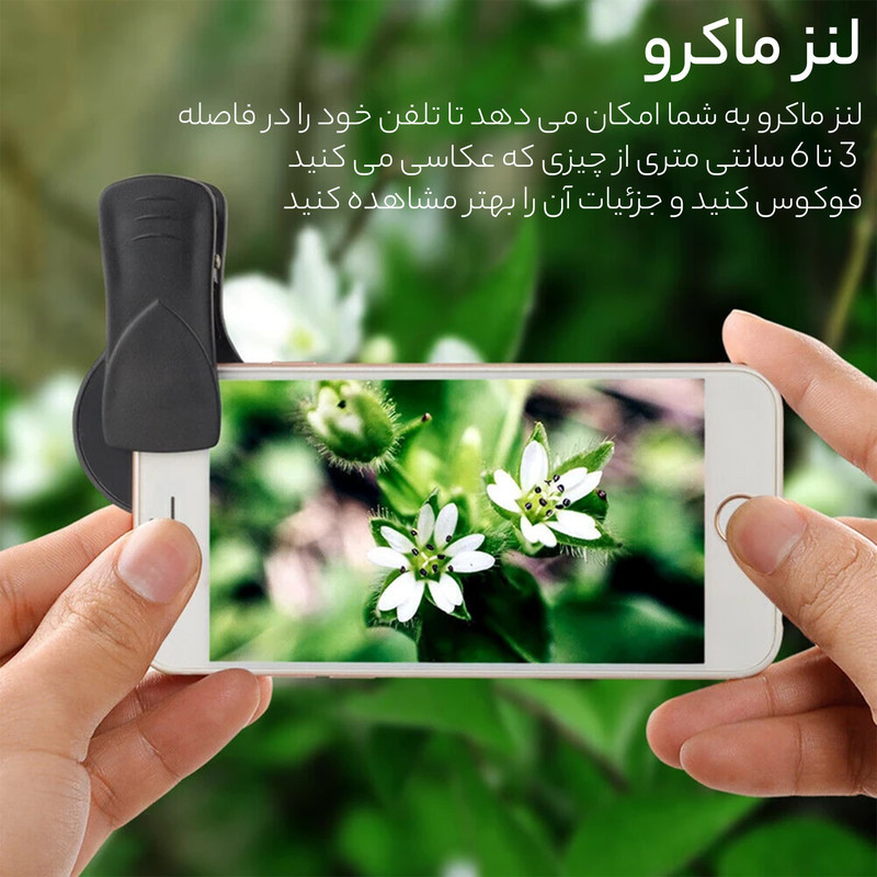 لنز کلیپسی موبایل اپیکسل مدل APL-0.45WM s