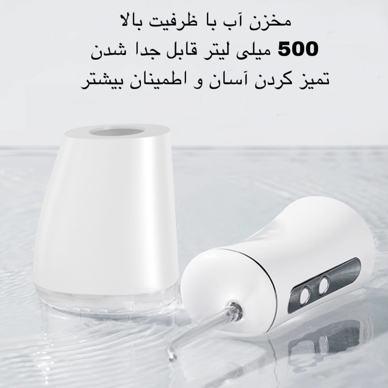 دستگاه شست و شوی دهان و دندان مدل CY6