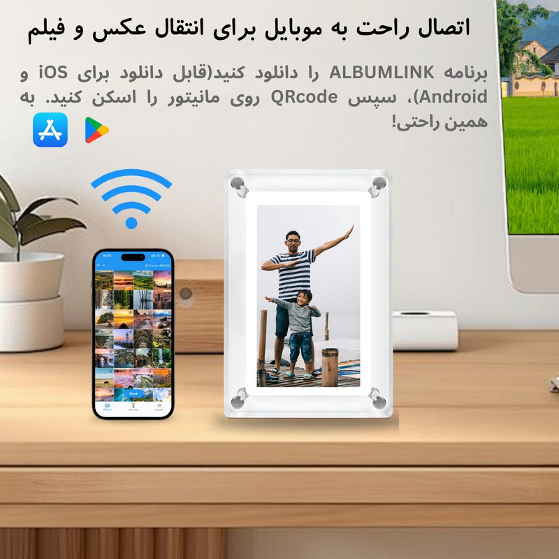 قاب عکس مدل هوشمند