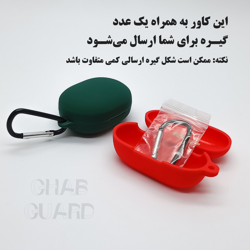 کاور قاب گارد مدل EARPODS مناسب برای کیس هدفون بی سیم هایلو X1 Pro
