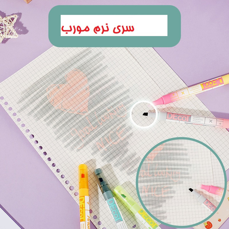 ماژیک علامت گذار مدل جادویی بسته ۸ عددی
