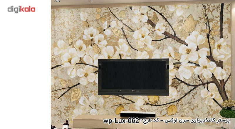 پوستر دیواری سه بعدی دکوپیک سری لوکس 2018 کدwp-lux-062