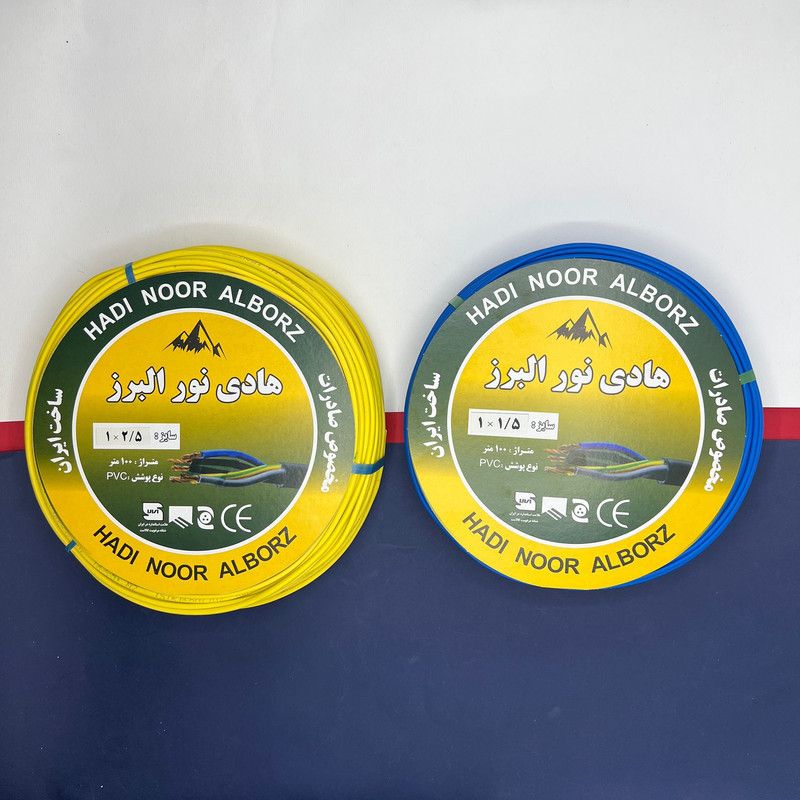 سیم برق افشان 1 در 1.5 و 1 در 2.5 هادی نور البرز مدل 2.5Y - 1.5B بسته دو عددی