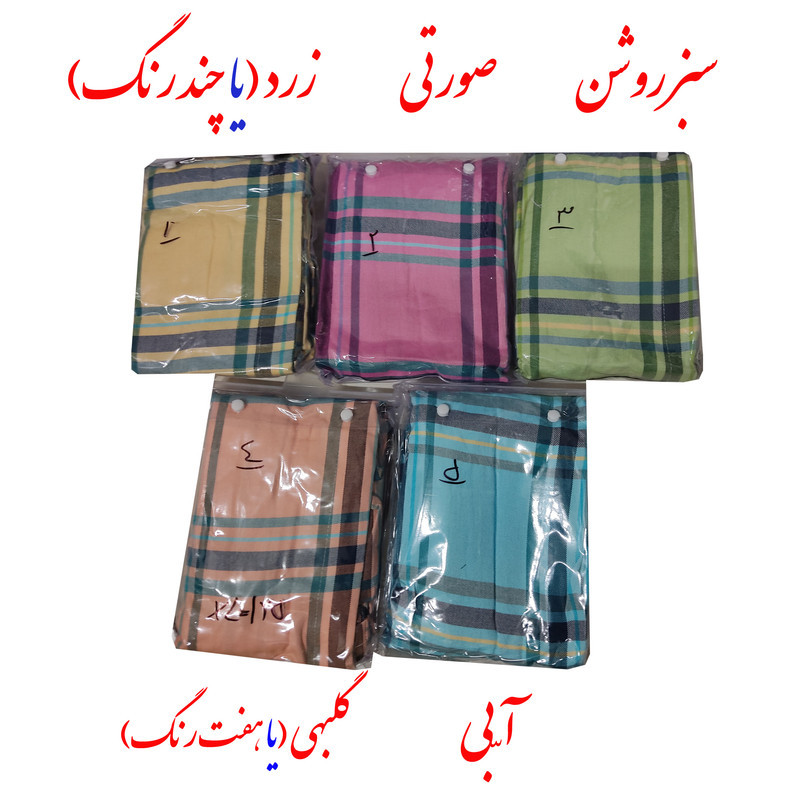 حوله پالتویی ابراهیمی یزد مدل نگارین سایز 105
