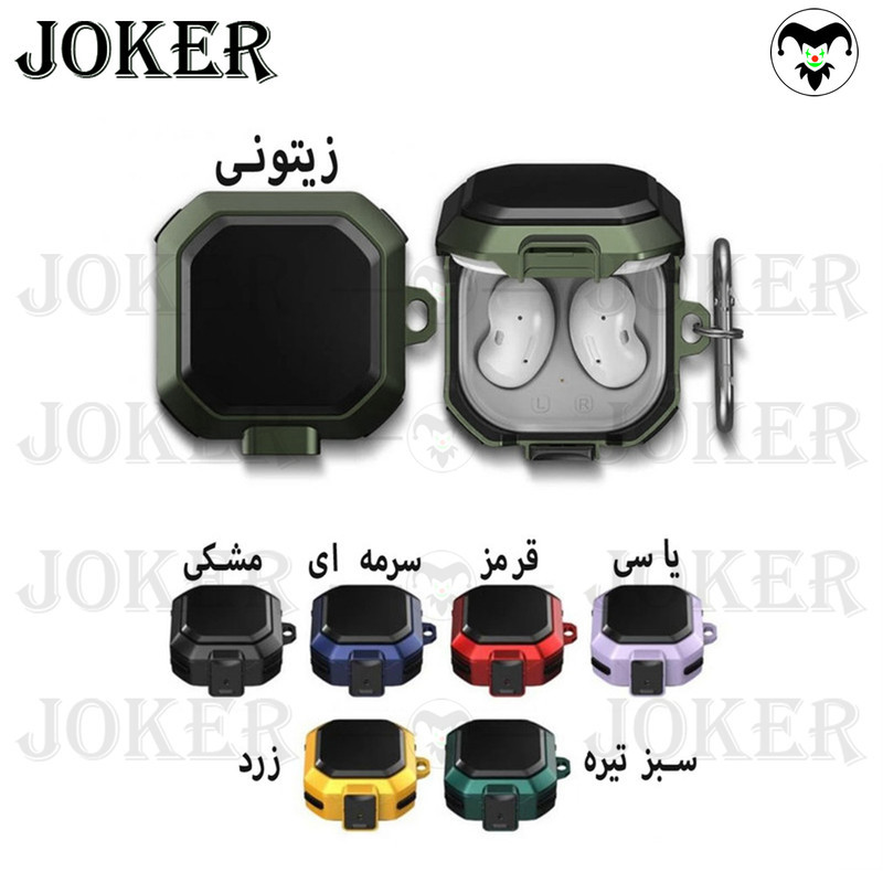کاور جوکر مدل Eggshell-JK مناسب برای کیس سامسونگ Galaxy Buds 2  Buds Pro  Buds Live  Buds 2 Pro