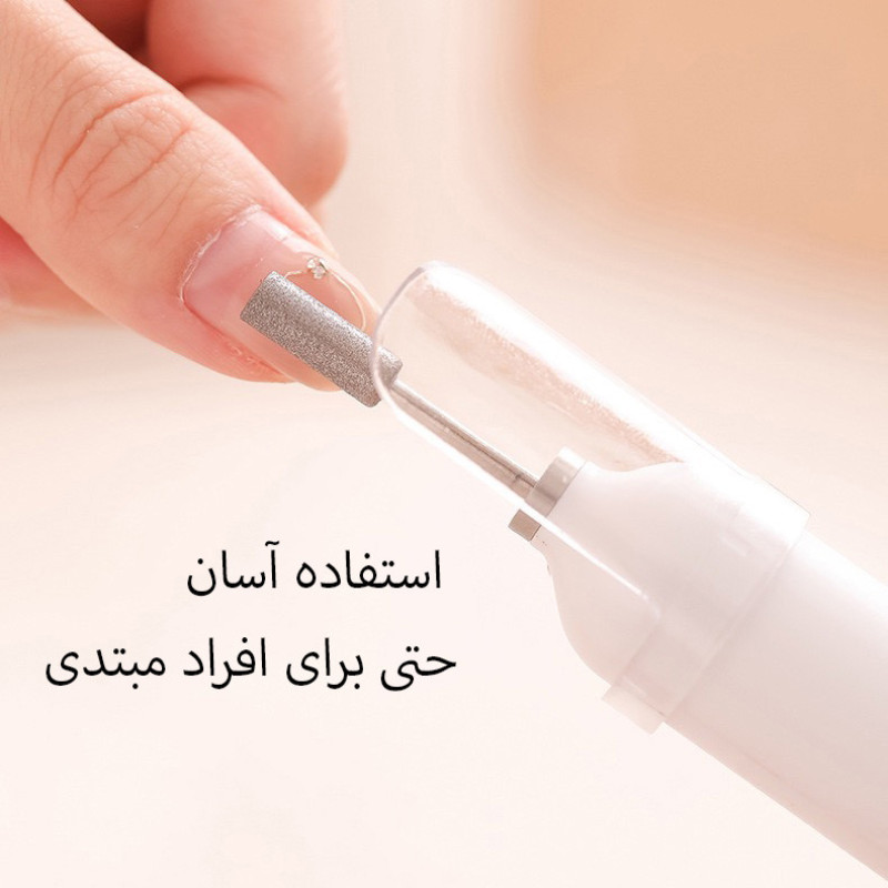 سوهان ناخن برقی مدل uv light