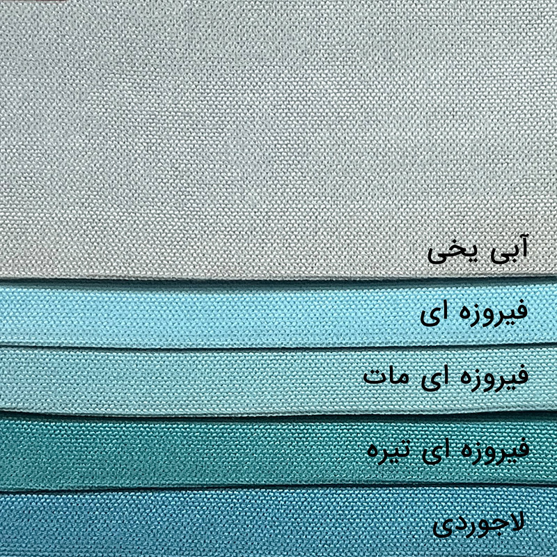 پرده مدل پانچ مخمل هازان سایز 200x290 سانتی‌متر
