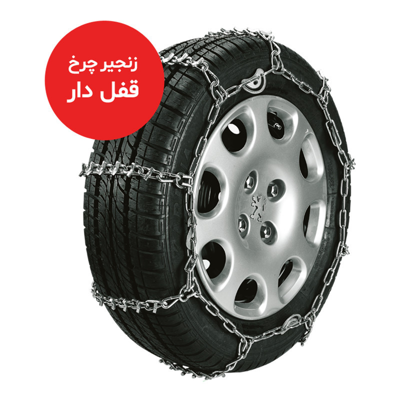 زنجیر چرخ شرکت زنجیر چرخ سهند مدل 20515 مناسب برای سمند بسته دو عددی