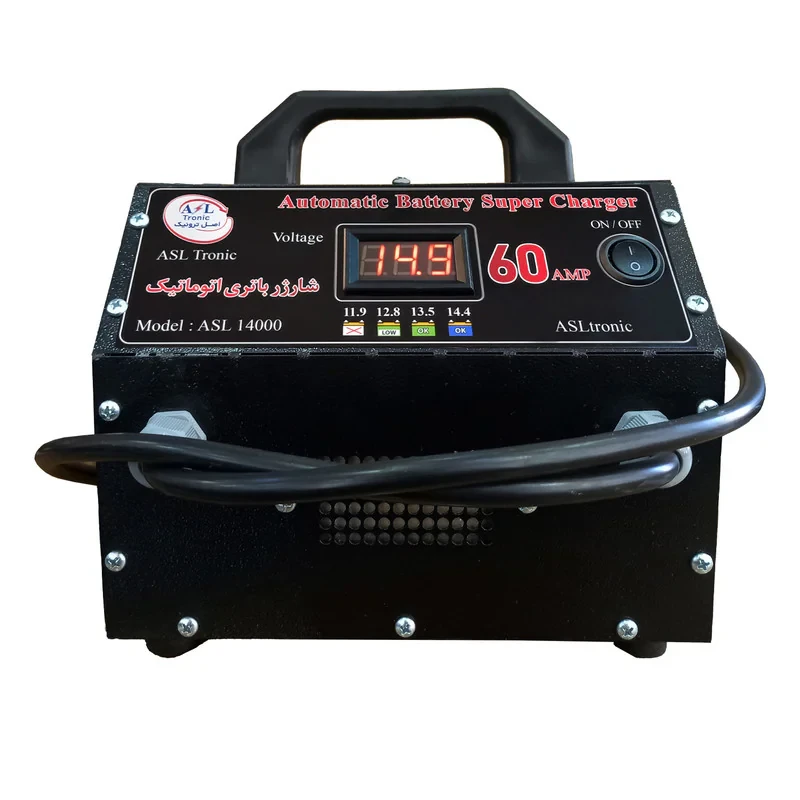 شارژر باتری خودرو 60 آمپر اصل ترونیک مدل ASL14000