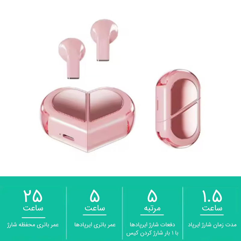 هندزفری قلبی چرخشی مدل K520
