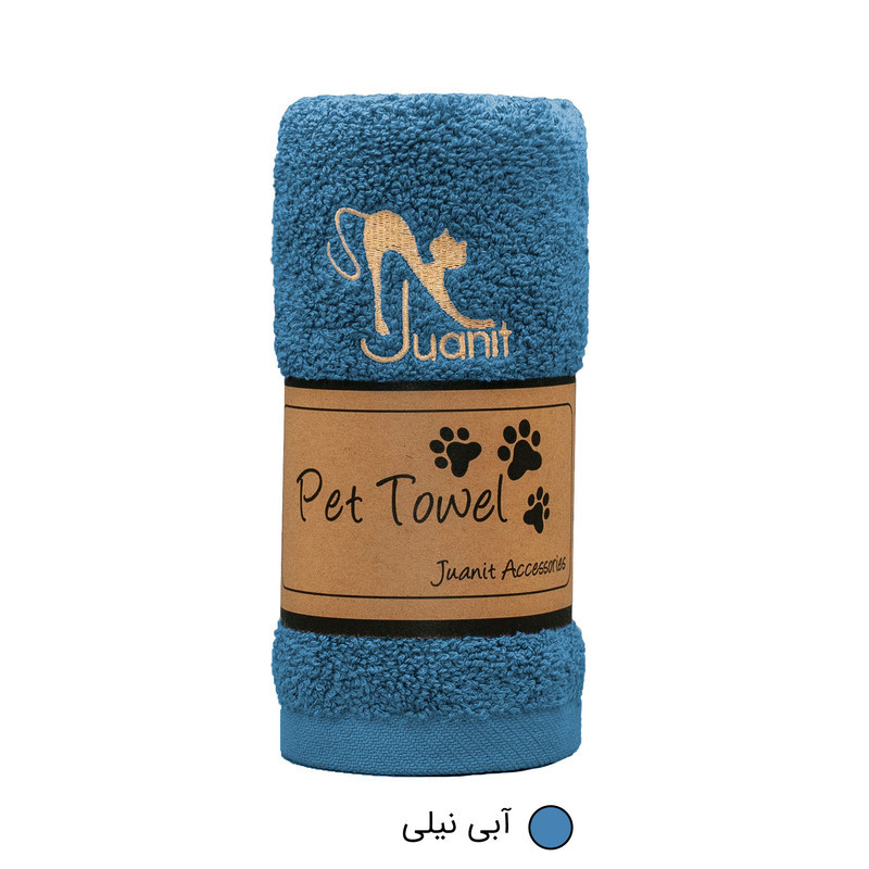 حوله ژوانیت مدل پت سایز 84x34 سانتی متر