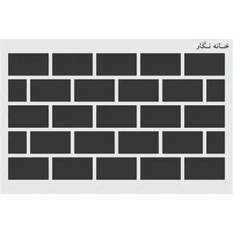 شابلون خانه نگار طرح آجر کد 860