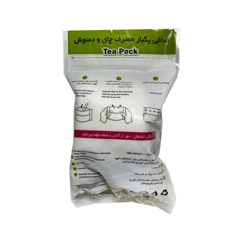 فیلتر چای خوش نوش طرح SVZ بسته 24 عددی