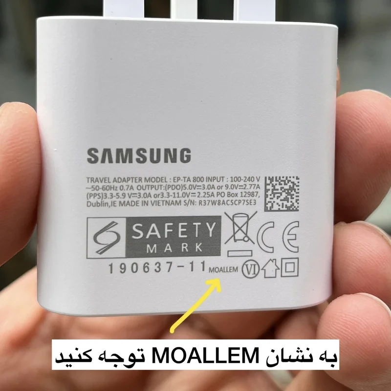 شارژر دیواری 25 وات مدل Galaxy A34