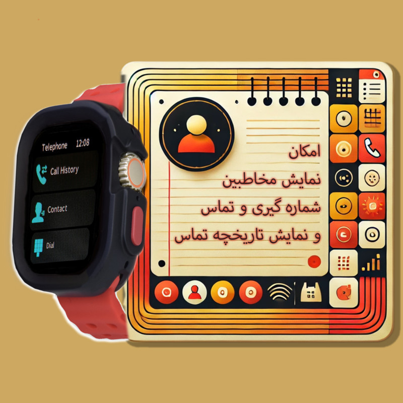 ساعت هوشمند ویسمی مدل WS 17 ULTRA