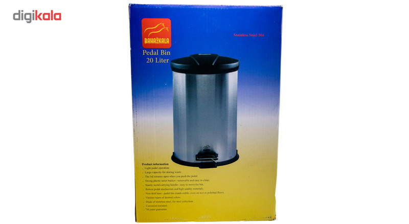 سطل زباله پدالی پدالدار بهاز کالا مدل A.M 508 ظرفیت 20 لیتری