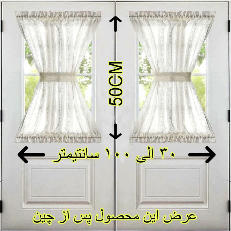 پرده  تیکو دکو مدل پشت دری سایز 140x50 سانتی متر