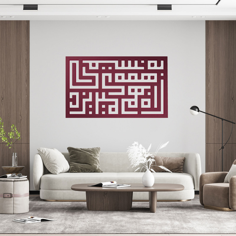 دیوارکوب آرتافرین مدل کتیبه شعر به نسیمی همه ی راه بهم میریزد 01