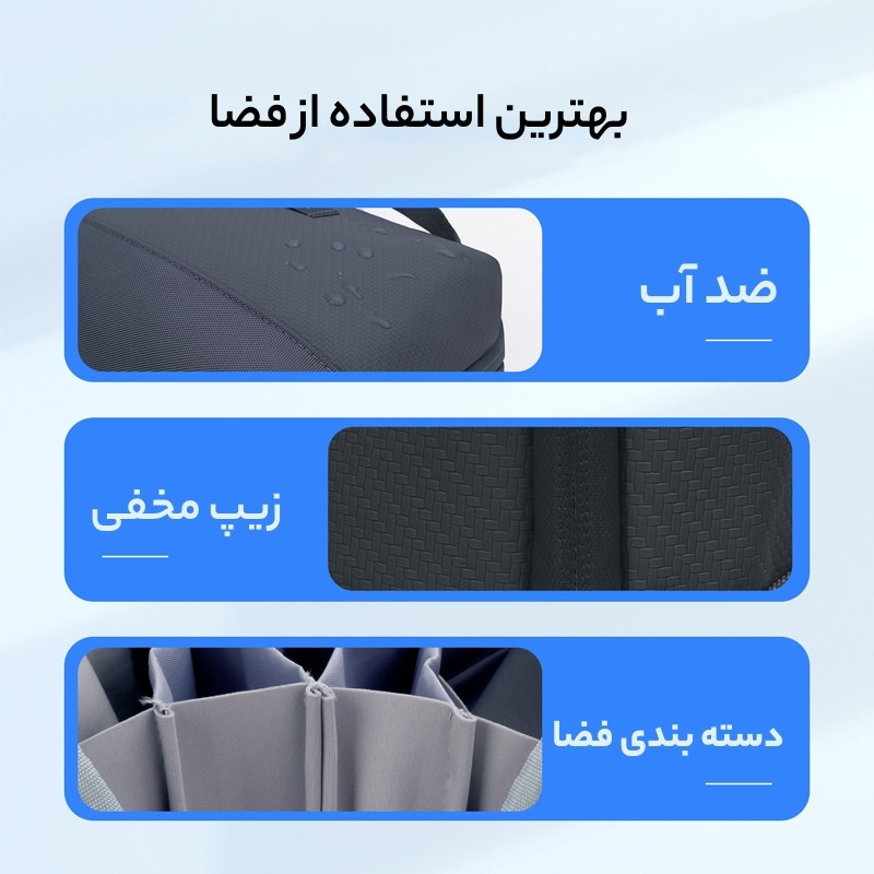 کیف لوازم جانبی لنشن مدل  M372