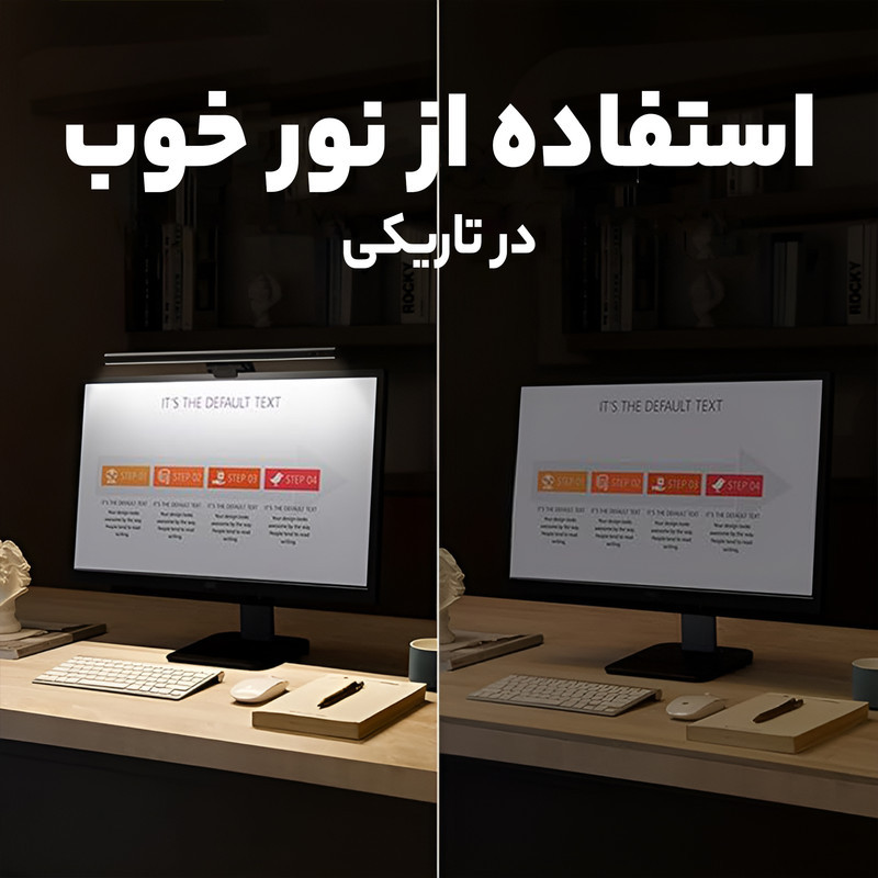 چراغ LED بالای مانیتور باسئوس مدل DGIWK-B01