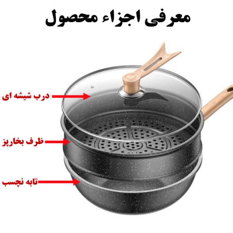 تابه ووگ چدنی مدل سه پارچه سایز 32