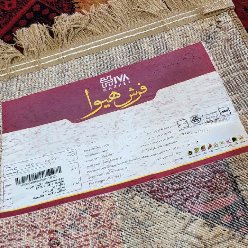 فرش ماشینی هیوا طرح خزان کد 430 زمینه لاکی