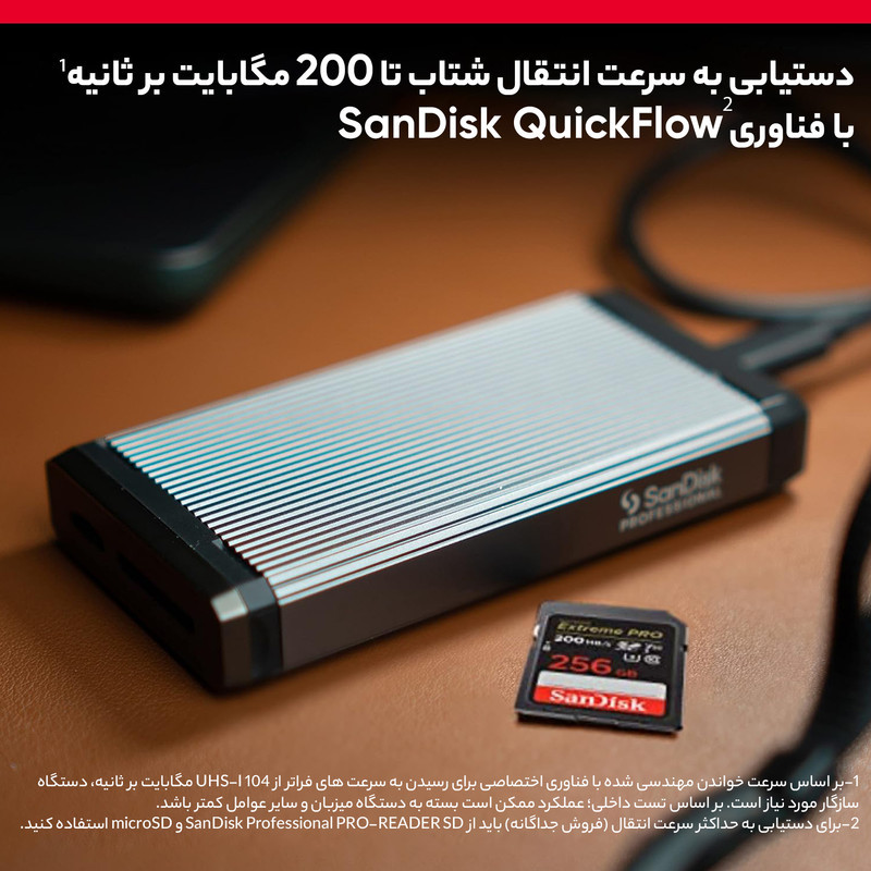 کارت حافظه SDXC سن دیسک مدل Extreme Pro V30 کلاس 10 استاندارد UHS-I U3 سرعت 200MBs ظرفیت 256 گیگابایت