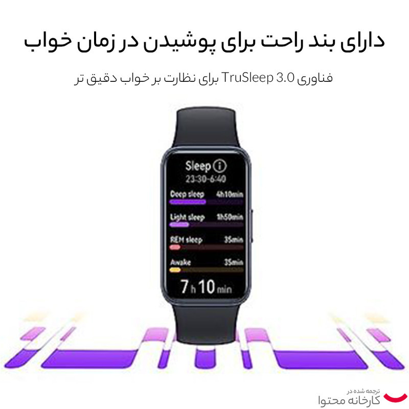 ساعت هوشمند هوآوی مدل Band 8