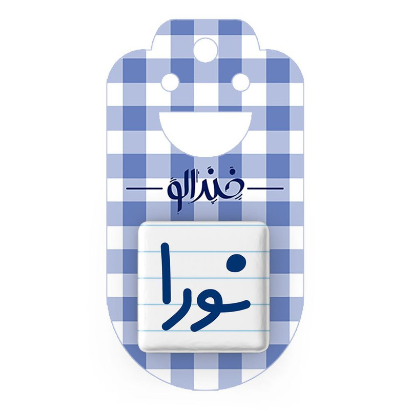 مگنت خندالو مدل نورا کد 8365