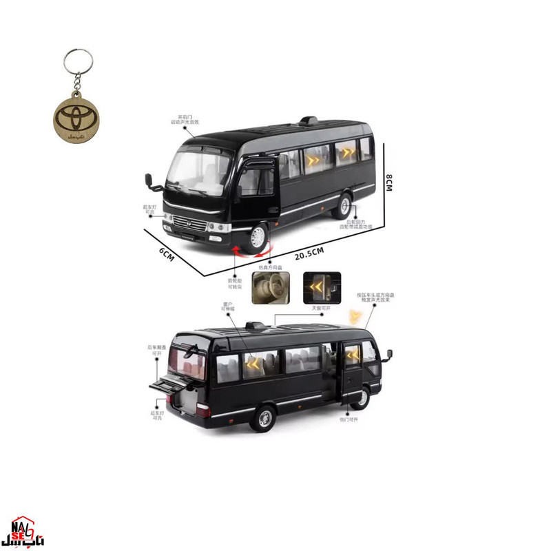 ماکت ماشین ناب سل مدل مینی بوس تویوتا کاستر فلزی سانروف چراغدار موزیکال عقب کش Toyota Coaster Bus به همراه جاسوییچی