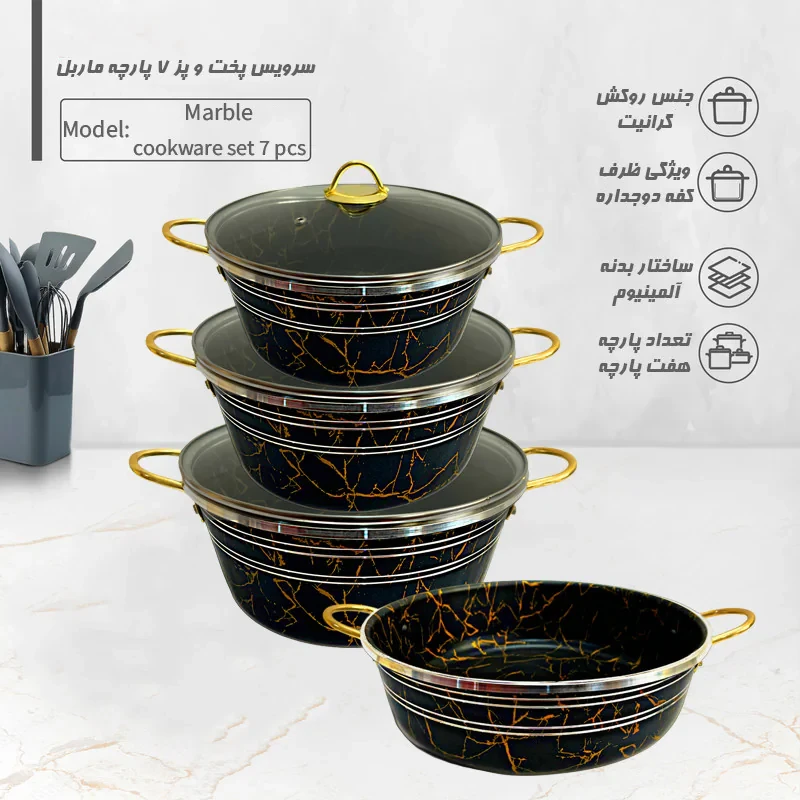 سرویس قابلمه و تابه گرانیتی 7 پارچه مدل marble