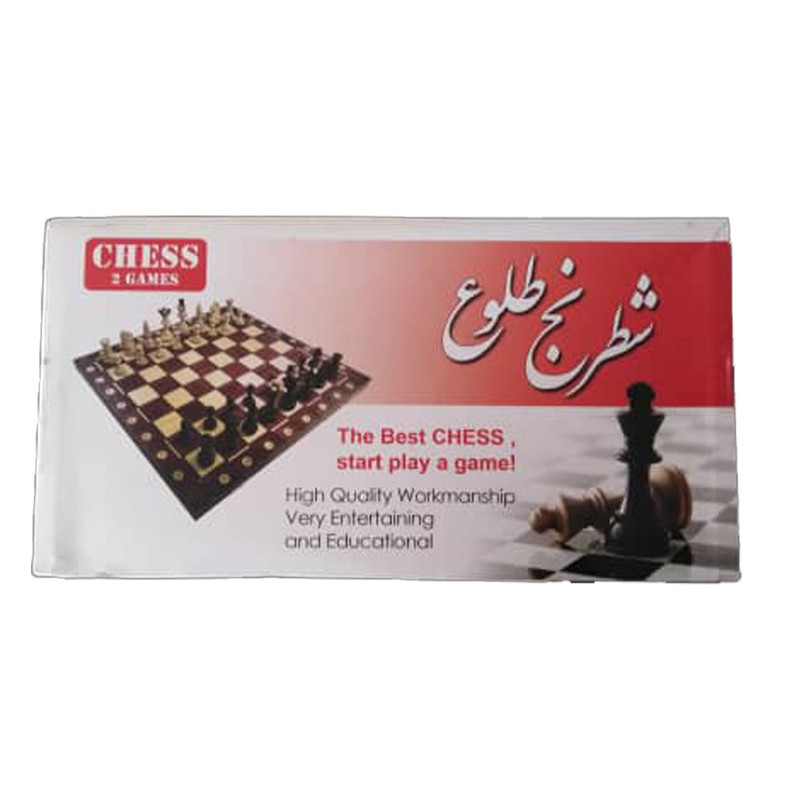 شطرنج مدل طلوع