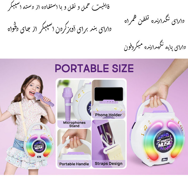 اسپیکر بلوتوثی قابل حمل مدل sound box طرح دو میکروفون کد 6004