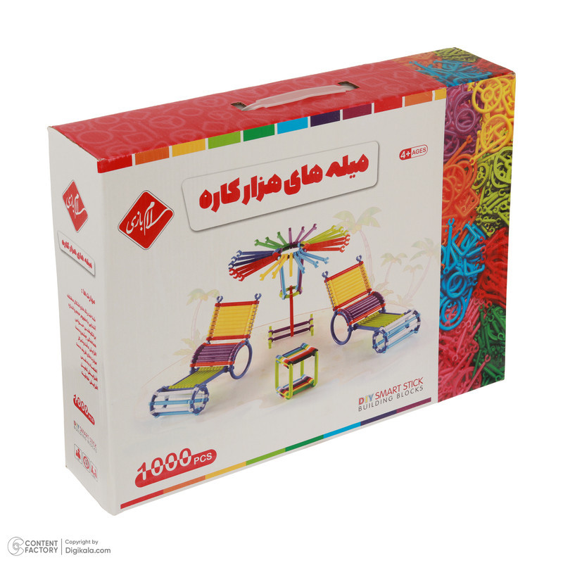 ساختنی سلام بازی مدل میله هزارکاره کد 1000