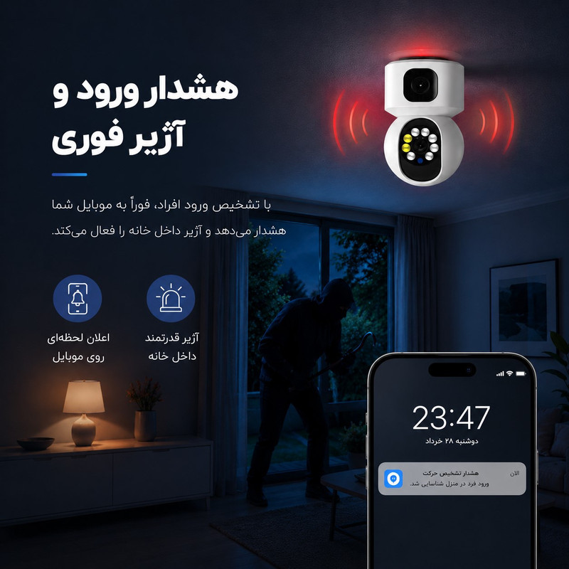 دوربین بی سیم او اس تی کم مدل تایگر پیکسل