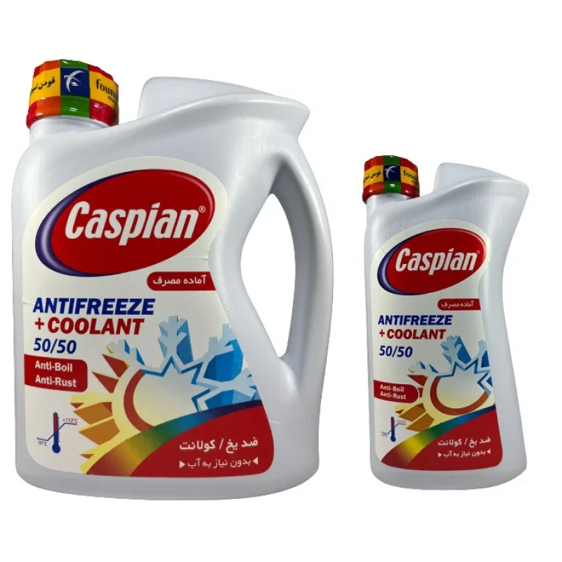 ضدیخ خودرو کاسپین مدل AM 2L5050+AM 1L 5050  وزن 3000 گرم مجموعه 2 عددی