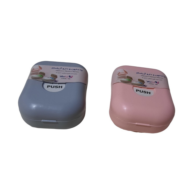 جاصابونی آریاسام مدل SA-59 مسافرتی
