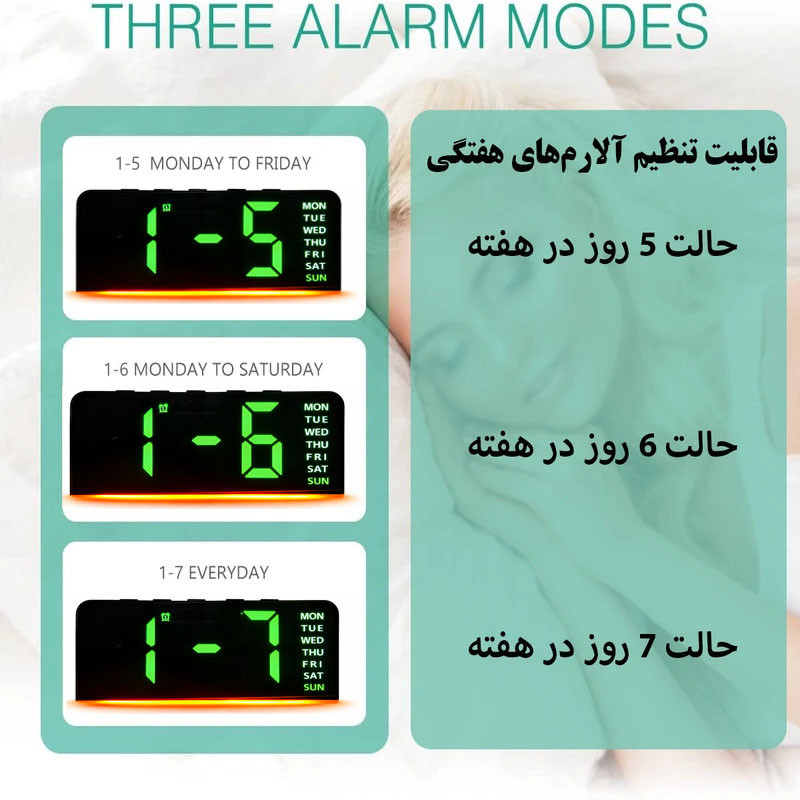 ساعت رومیزی دیجیتال مدل GH9001
