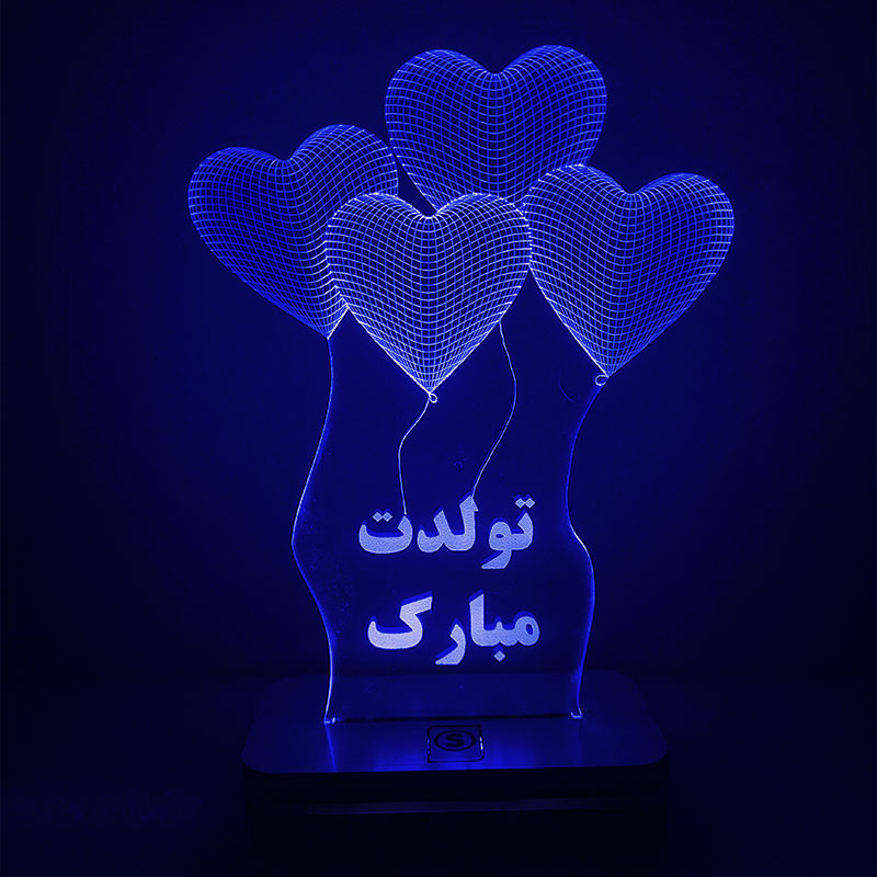 چراغ خواب طرح تولدت مبارک مدل هفت رنگ