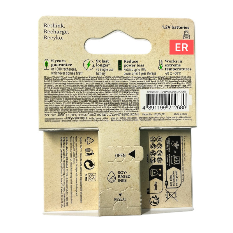باتری نیم قلمی قابل شارژ جی پی مدل ER- 650mAh بسته ۲ عددی
