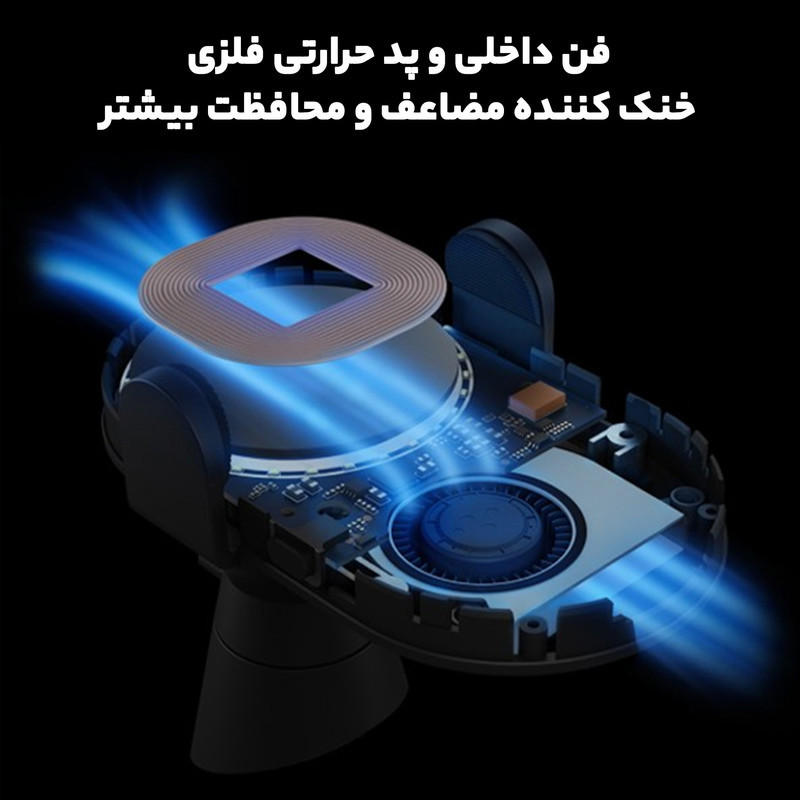 پایه نگهدارنده و شارژر بی سیم گوشی موبایل شیائومی مدل W03ZM