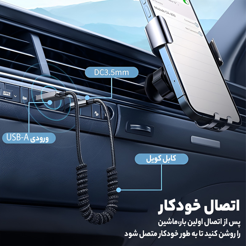 گیرنده بلوتوث موزیک مک دودو مدل CA_870MCDO